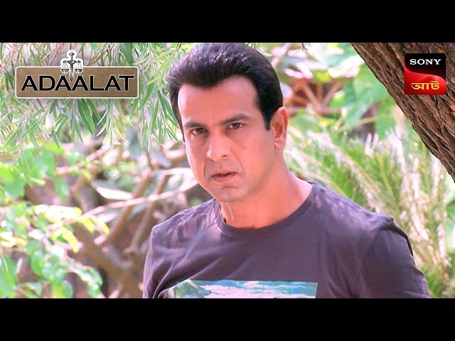 Adaalat | আদালত | Ep 413 | 19 Nov 2024 | Full Episode