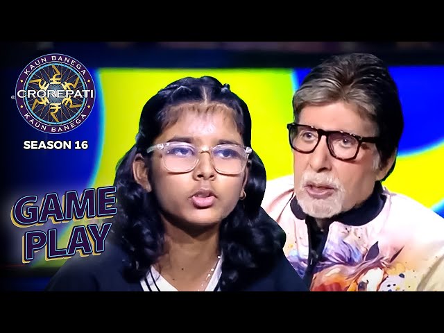 New Season | KBC S16 | Game Play | इस Junior Player को हर चीज़ की जानकारी कैसे रहती है?