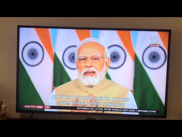 P.M Narendra Modi, U.S president Biden and P.M Israel speech on Israeli TV channel 12