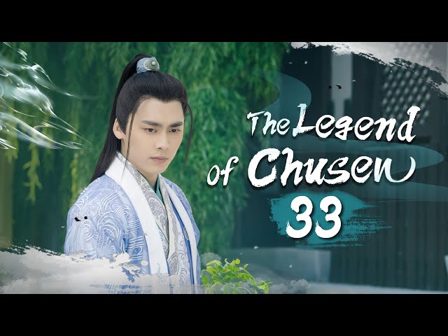 【Multi Sub】🍀The Legend of Chusen🍀 EP33 The Witch #zhaoliying And #liyifeng's Journey of Cultivation