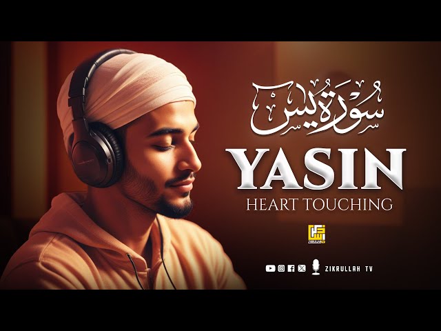 Surah Yasin (Yaseen) سورة يس | Relaxing heart touching Majestic voice | Zikrullah TV