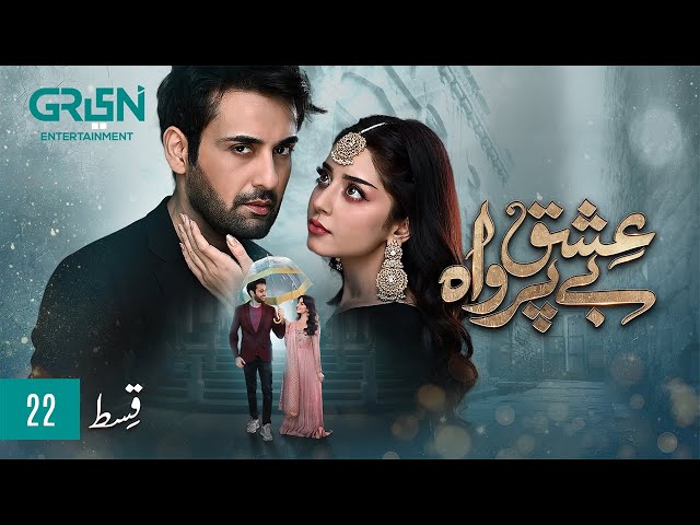 Ishq Beparwah Episode 22 [ENG CC] 19th November 2024 | Affan Waheed | Alizeh Shah | Green TV