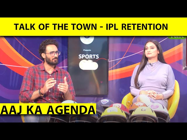 🔴AAJ KA AGENDA: IPL RETENTION में DEADLINE का WAIT, DELHI-KKR में SUSPENSE,IPL में BEST RETENTIONS