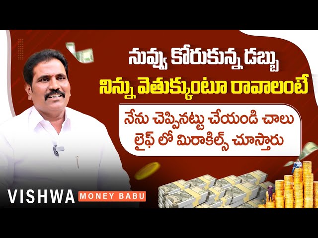 How to Attract Money in Life | Vishwa Money Babu Interview | Law of Attraction Tips | SocialPost TV