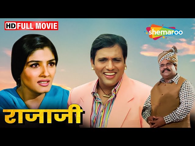 गोविंदा और कादर खान की जबरदस्त कॉमेडी मूवी - Rajaji - Govinda, Raveena Tandon, Kadar Khan - HD