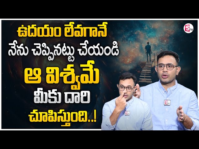 Harish : The Power of Brahma Brahma Muhurtham | Brahma Muhurta Meditation | Money Management | DM