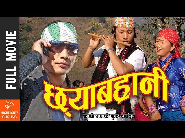 Chhayabarhani  || New Nepali Gurung Full Movie Ft. Prabhu Gurung, Sunita Gurung, Resham Gurung