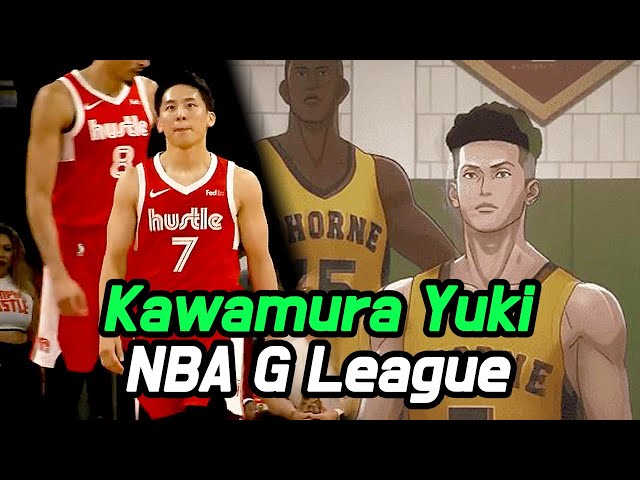 진짜 송태섭 카와무라 유키 NBA G League