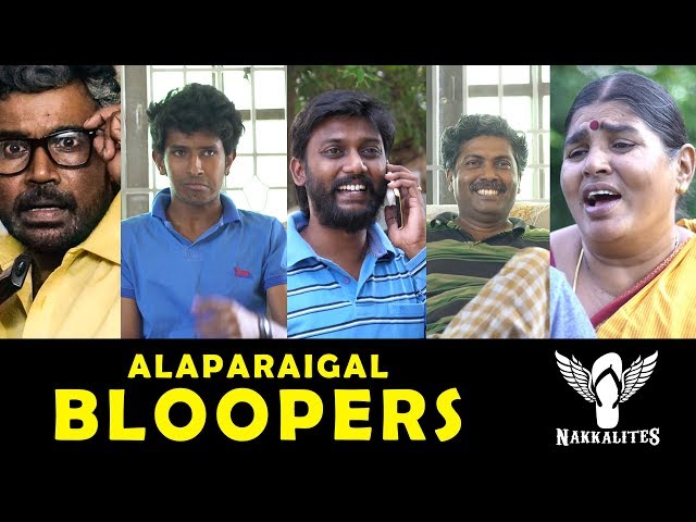 Alaparaigal Bloopers - Nakkalites