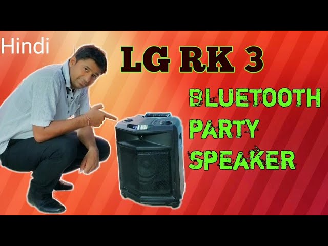 LG HiFi Portable,RK3 Bluetooth party speaker, features specifications and review, #GSPtech, #hindi