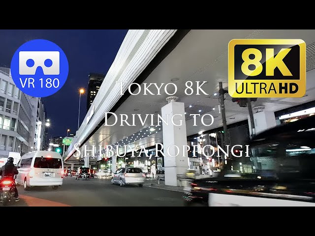 [180VR] VR Driving to Shibuya, Roppongi taken with EOSVR RF5.2mm [Tokyo Driving 8K]