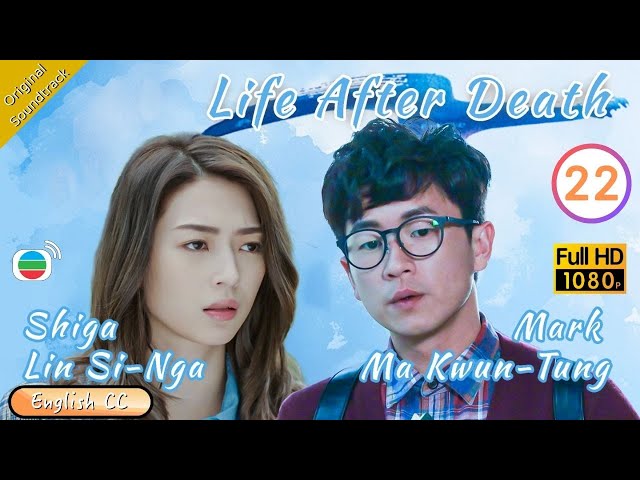 [Eng Sub] | TVB Romance | Life After Death 那些我愛過的人 22/25 | Frankie Lam Priscilla Wong | 2020