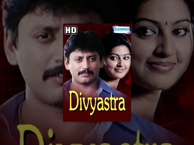 Divyashtra - Hindi Dubbed Movie (2008) - Prashant, Sneha -  Popular Dubbed Movies