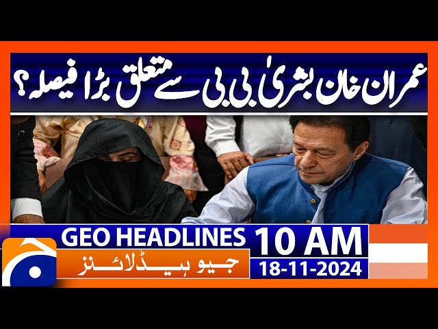 Court Verdict on Imran Khan & Bushra Bibi Today | Geo News 10AM Headlines ( 18 Nov 2024)