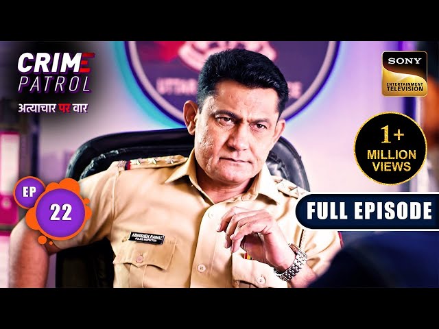 Three Victims | Crime Patrol - City Crimes - Ep 22 | Full Episode | 22 Sep 2024