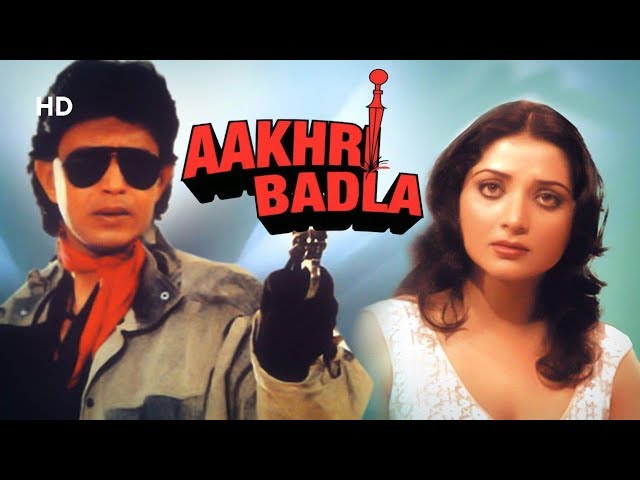 Aakhri Badla (HD) | Mithun Chakraborty | Yogita Bali | Bollywood Hindi Thriller Full Movie