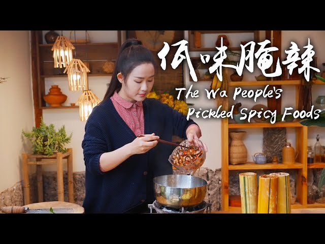 The Wa People's Pickled Spicy Foods - Unique Spicy Taste of Yunnan's Ethnic Minority