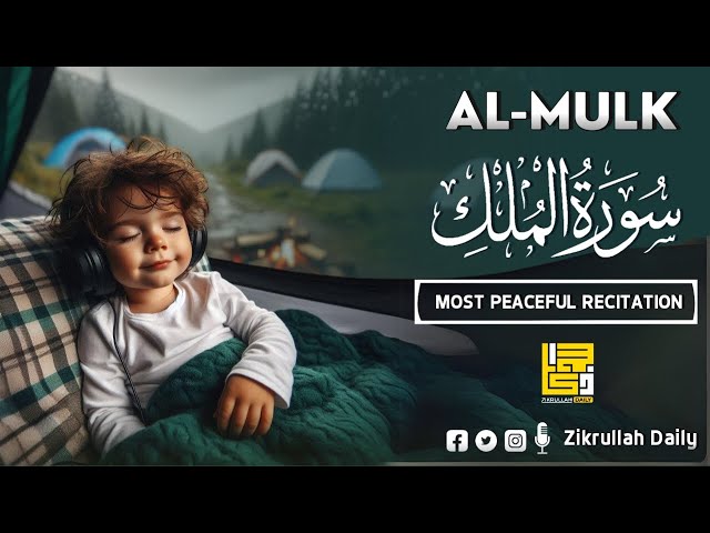 Surah Mulk For Sleeping Baby, Deep Sleep | Quran Recitation Really Beautiful