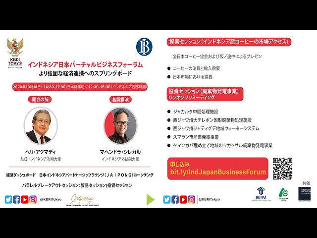 Indonesia - Japan Virtual Business Forum & Launching Economic Dashboard JAIPONG