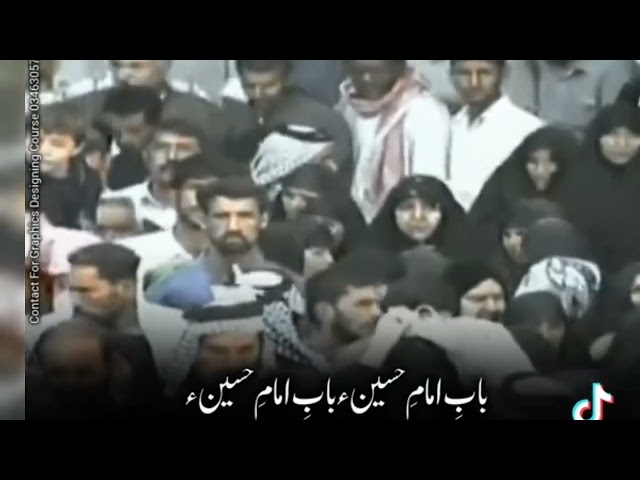 History of Iraq KARBALA #viralvideo #love #duet #islamicpreacher