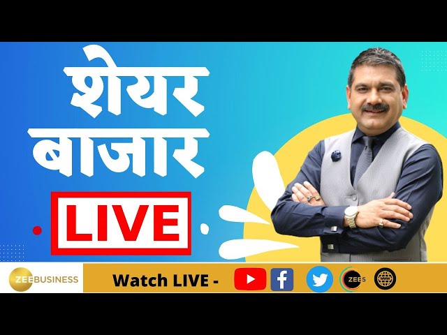 First Trade 22nd October 2024 : Zee Business Live | Share Market Live Updates | Stock Market News