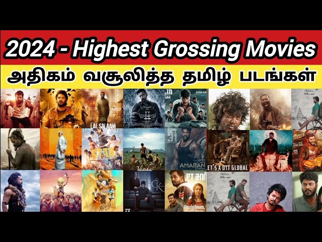 2024 - Top 20 Highest Grossing Tamil Movies | Best Cinema