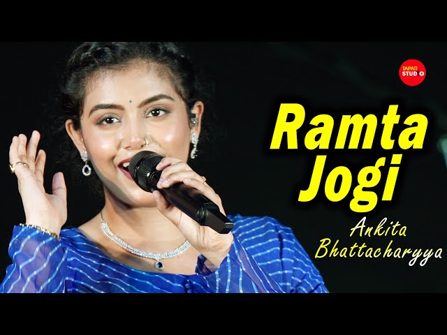 Ramta Jogi | Cover By - Ankita Bhattacharyya (Zee Bangla Saregamapa) | Alka Yagnik | A.R Rahman