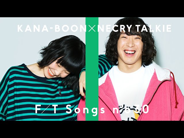 KANA-BOON (Maguro Taniguchi) × Necry Talkie (Mossa) - Naimononedari / THE FIRST TAKE