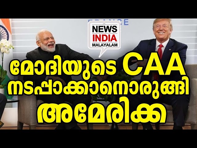 ആദ്യ ഘട്ടം തുടങ്ങി I World news update I NEWS INDIA MALAYALAM