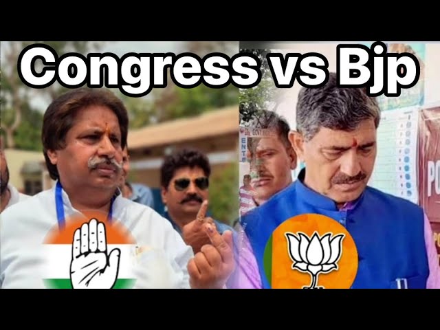 Lok Sabha Election 2024 Phase 2 | Congress Vs Bjp  | Raman Bhalla Vs Jugal Kishore Sharma