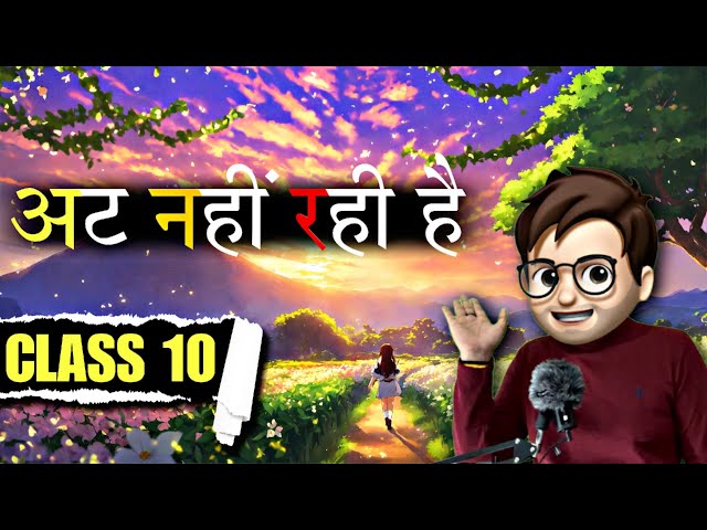 Aat Nahi Rahi Hai class10 / अट नहीं रही हैं / Animation / Utsah / Full ( हिंदी में ) Explained