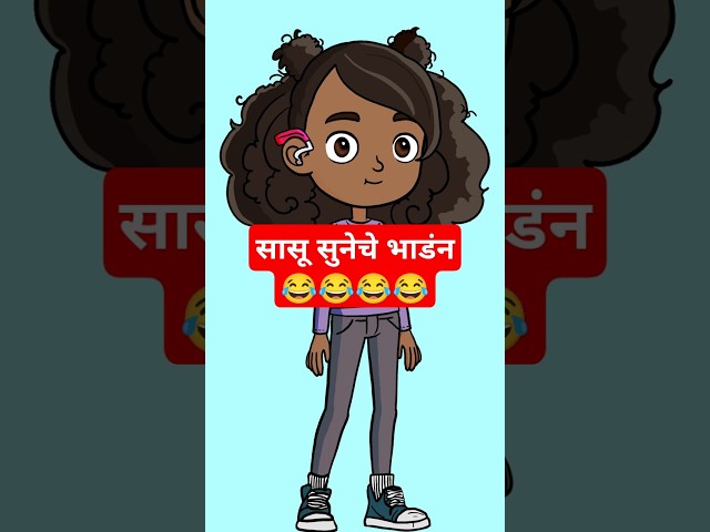 5 Surprising Lessons I Learned from Marathi Comedy Cartoon Videos