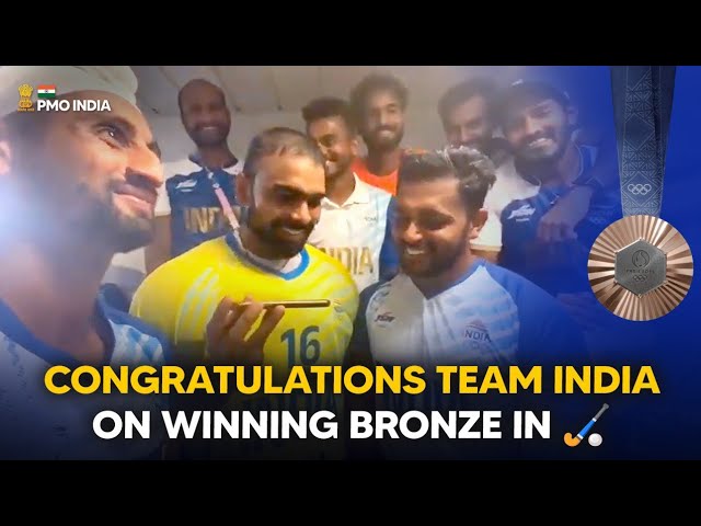 PM Modi Congratulates Team India on winning Bronze in Hockey, Paris Olympics