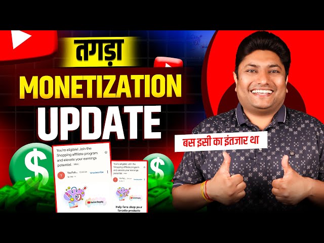 YouTube's BIGGEST Monetization Update in India 2024! 🤑