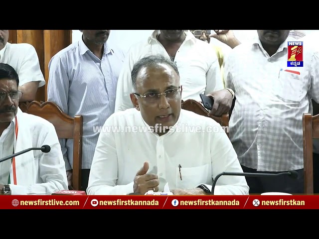 Dinesh Gundu Rao : ಸರ್ಕಾರಿ ಆಸ್ಪತ್ರೆಲಿ ಜನರಿಗೆ ಒಳ್ಳೆ ಚಿಕಿತ್ಸೆ ಸಿಗಬೇಕು.. | Congress | @newsfirstkannada