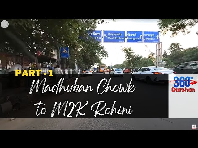 Part 2: 360° Madhuban Chowk to M2K Rohini, Sec 3 Delhi: 360° Virtual Tour with VoiceOver #360Darshan