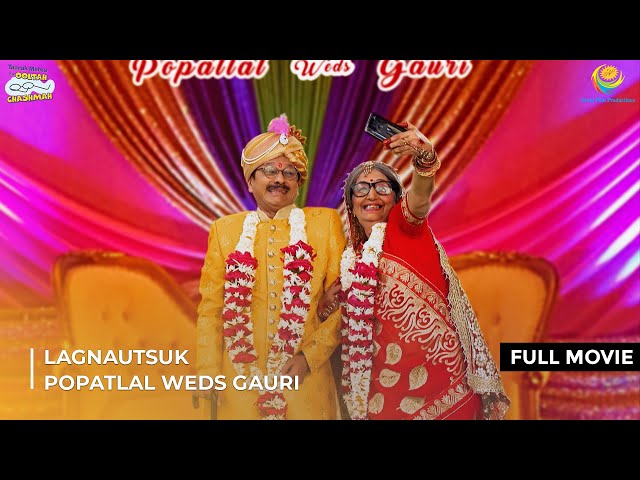 Lagnautsuk - Popatlal Weds Gauri! | FULL MOVIE | Taarak Mehta Ka Ooltah Chashmah Ep 2652 - 2654