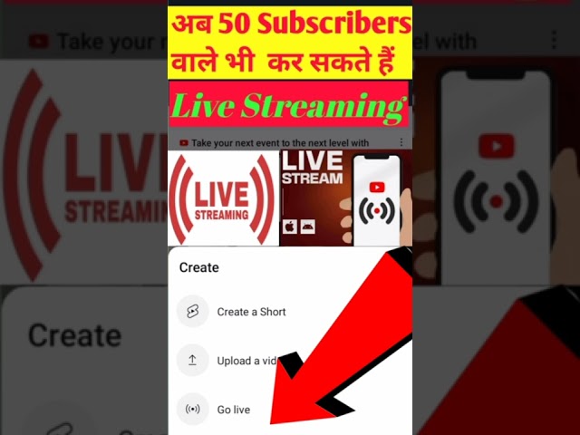 अब 50 Subscribers वाले भी Live Streaming कर सकते हैं, Now Only 50 Subscribers required for Live