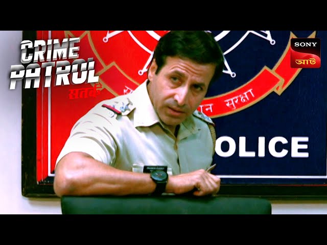 A Superstitious Case | Crime Patrol Satark 2 | ক্রাইম প্যাট্রোল | Black Magic Series