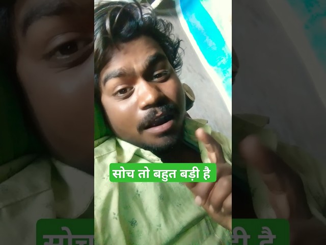 शादी के बारे में सोच रहा #funny #robin #reaction #comedy #trending #youtubeshorts