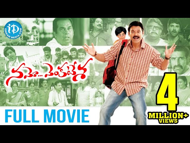 Namo Venkatesa Telugu Full Movie | Venkatesh, Trisha, Brahmanandam | Srinu Vaitla | Devi Sri Prasad