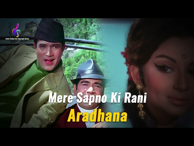 Mere Sapno Ki Rani | Aradhana |  Rajesh Khanna |  Sharmila Tagore |  #audiostationnocopyrightmusic