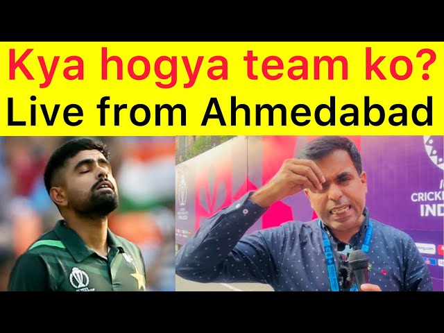 Kya hogya es team ko ? | Live from Ahmedabad | india ky against kya ho jata ha