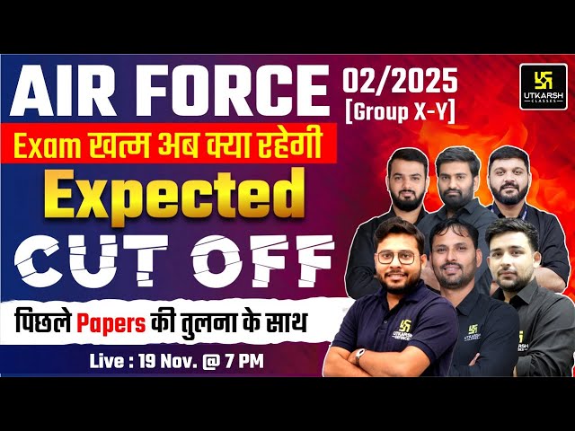 Air Force 02/2025 Expected Cut Off |Air force cut off analysis by UDA?Air Force X-Y Expected Cut Off