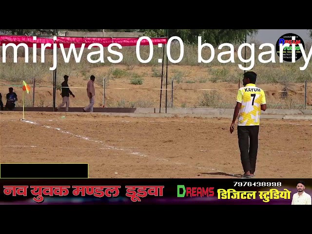 mirjwas V/S bagariya bas Live #football