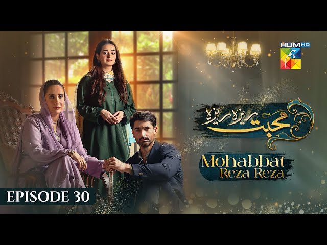 Mohabbat Reza Reza - Episode 30 - 21st November 2024 - [ Mirza Zain Baig & Minsa Malik ] - HUM TV