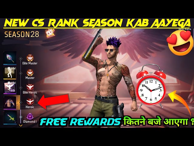 1 December CS-Ranked New Season 28 Rewards | New Rank Season kab aayega? Cs Rank New season time