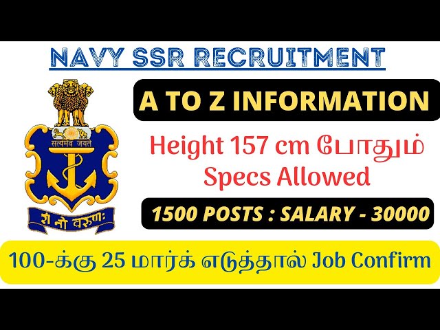 1500+ VACANCIES🔥INDIAN NAVY SSR 02/2024 - AGNIVEER RECRUITMENT | A TO Z INFORMATION IN TAMIL