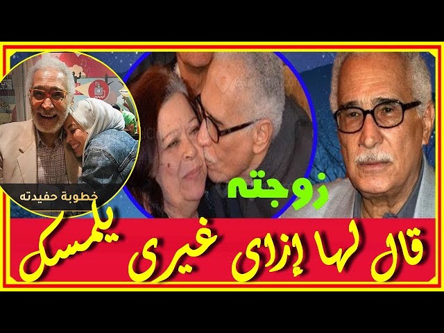 عبد الرحمن ابو زهرة وغيرته على زوجته.. إبنه موسيقار عالمى وزوج بنته نجم وحفيدته محجبة | اخبار النجوم