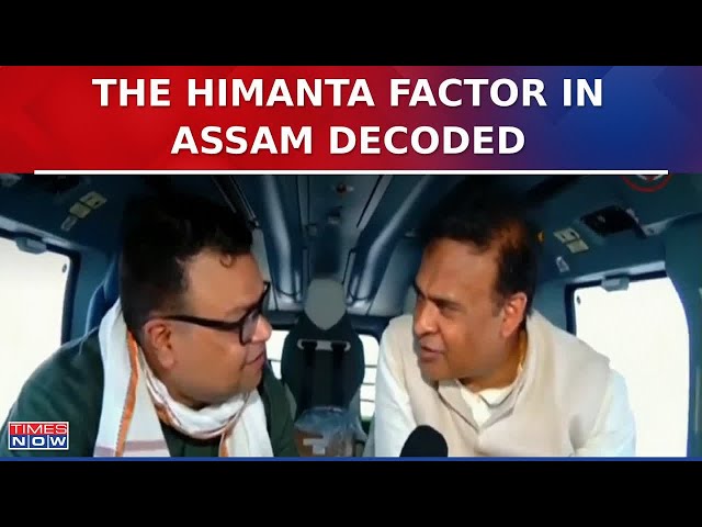 Assam CM Exclusive: Journey Of Himanta Biswa Sarma From Quitting Congress To BJP's Staunch Supporter